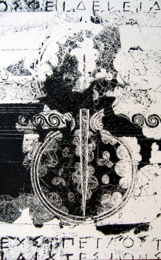 Figure of eight Shield letterpress Art Bridget Murphy Design Printmaking